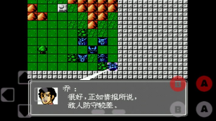 第二次机器人大战手机版