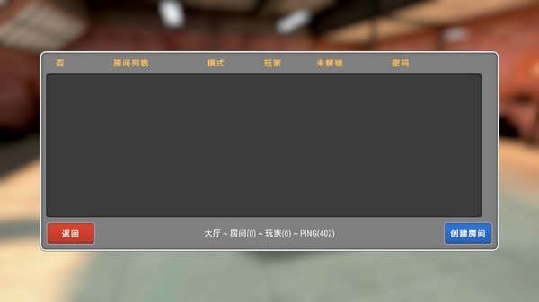 美国警察模拟器