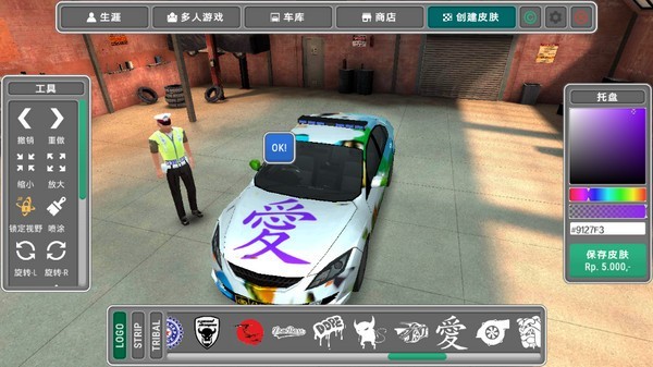 美国警察模拟器