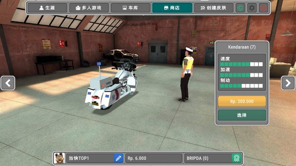 美国警察模拟器