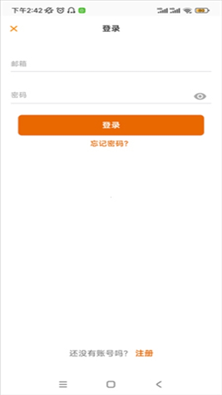 MeowTalk猫语翻译器软件中文最新版