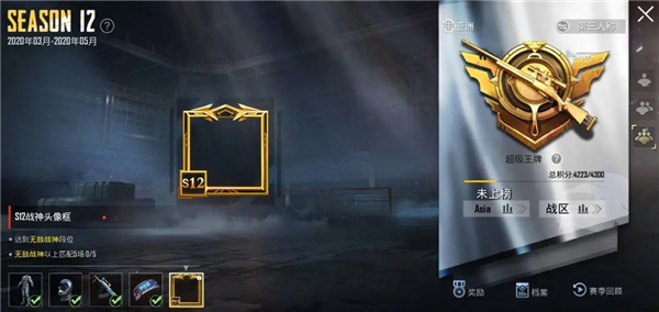 pubgmobile地铁逃生国际服