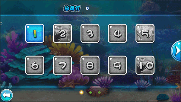 大鱼吃小鱼2下载