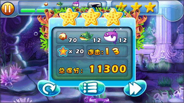 大鱼吃小鱼2下载