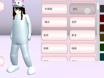 樱花校园模拟器(新服装)