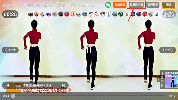 糖豆广场舞下载