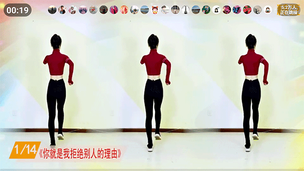 糖豆广场舞下载