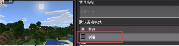 我的世界珍妮模组资源包