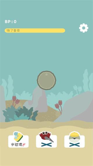 虚无鱼baspi1.2.3中文版