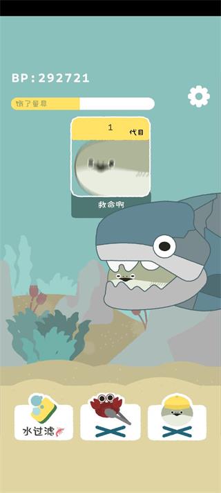 虚无鱼baspi1.2.3中文版