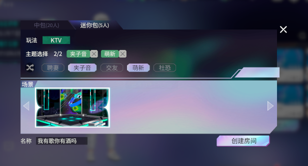 就要K歌app手机版下载
