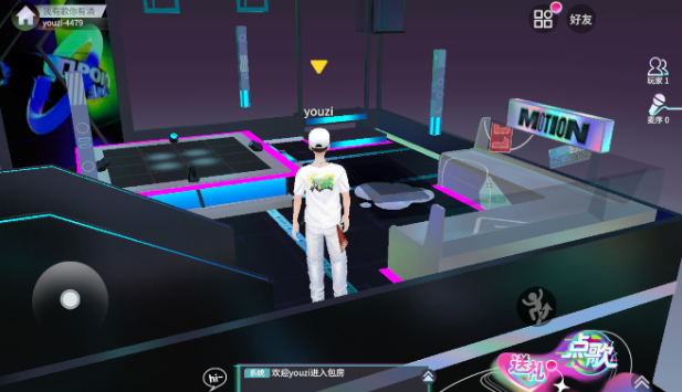 就要K歌app手机版下载