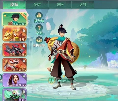 新仙魔九界4399版本