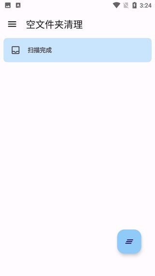 清浊官方正版下载