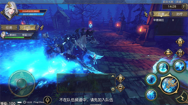 太极熊猫3猎龙手游下载