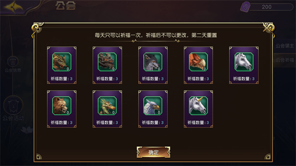 太极熊猫3猎龙手游下载