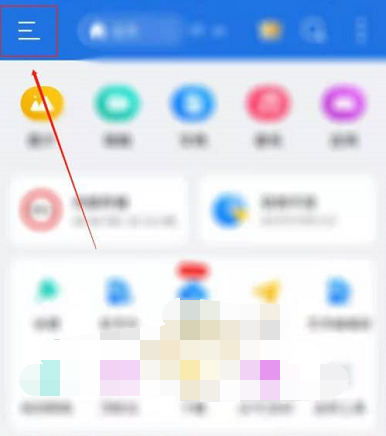 怎么显示磁盘空间配图1