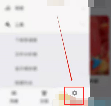 怎么显示磁盘空间配图2