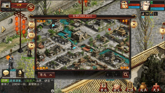 大话西游2互通版游戏截图3