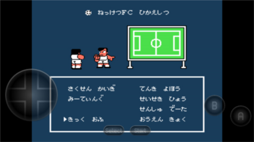 fc热血足球汉化版图片3