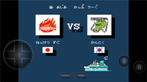 fc热血足球汉化版图片4