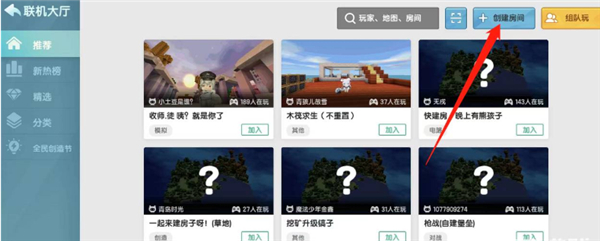 旧版迷你世界0.44.2