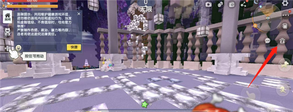 旧版迷你世界0.44.2