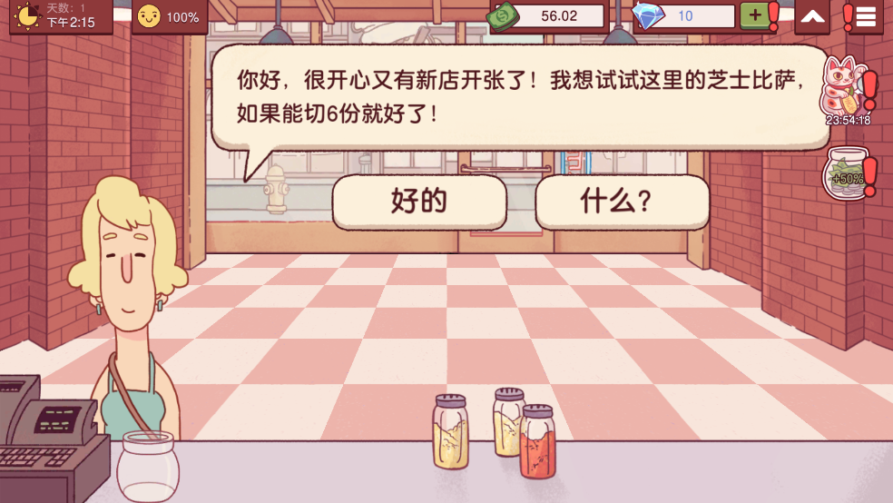 美味的披萨可口的披萨下载