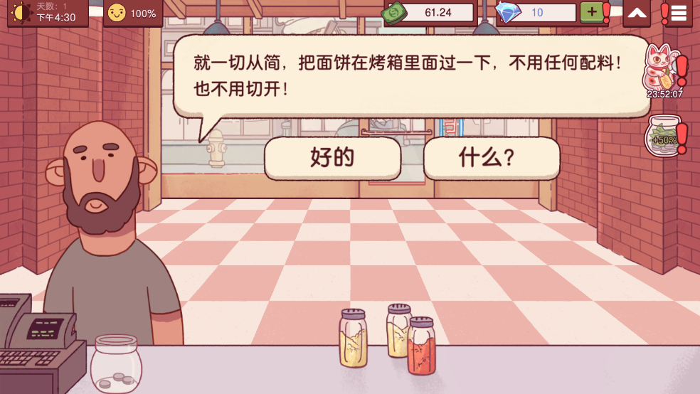 美味的披萨可口的披萨下载