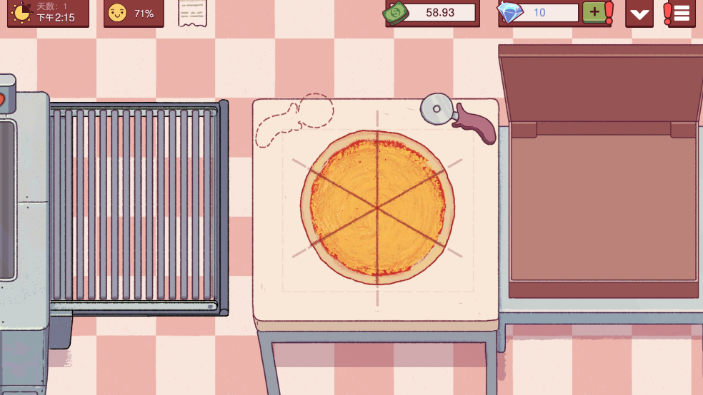 美味的披萨可口的披萨下载