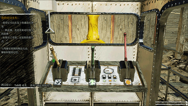 小火车查尔斯联机版