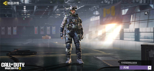 使命召唤战区手游国际服