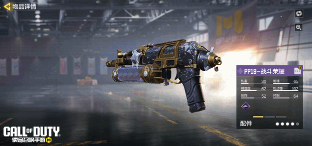 使命召唤战区手游国际服