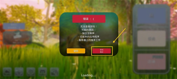 诅咒之岛无限金币钻石版20