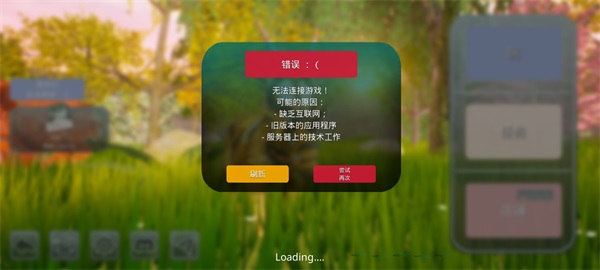 诅咒之岛无限金币钻石版19