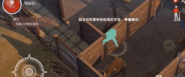 西部世界生存最新版下载