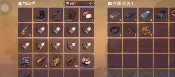 西部世界生存最新版下载