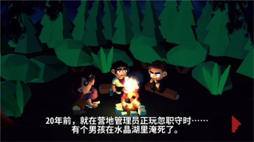 13号星期五杀手谜题图片5