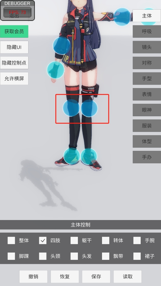 手办模特游戏正版下载