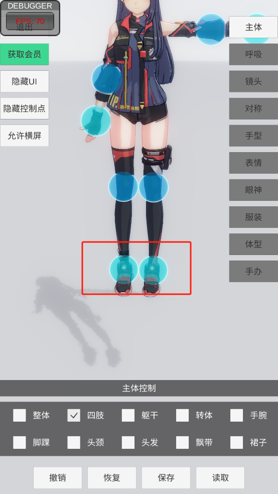 手办模特游戏正版下载