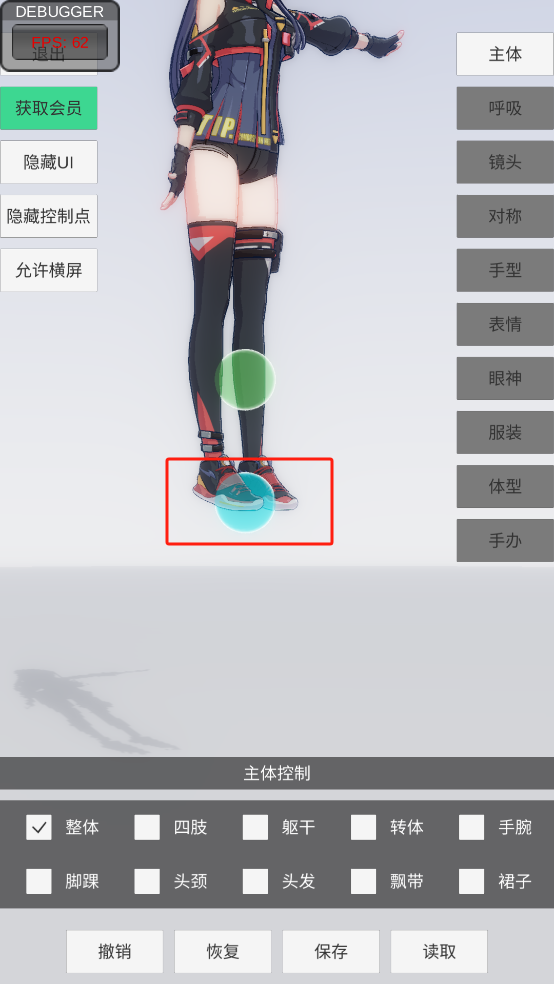 手办模特游戏正版下载