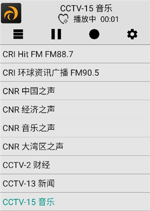龙卷风收音机app国际版下载