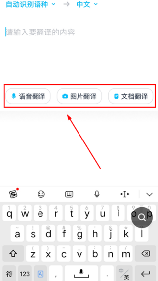 金山词霸手机版