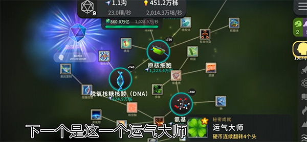 从细胞到奇点下载