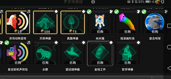 从细胞到奇点下载