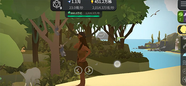 从细胞到奇点下载