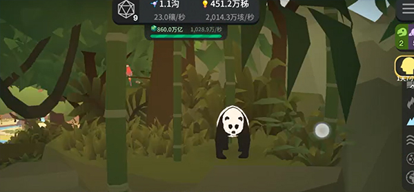 从细胞到奇点下载