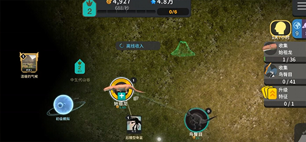 从细胞到奇点下载