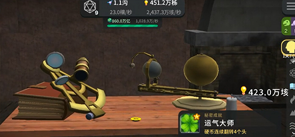 从细胞到奇点下载