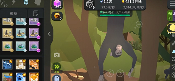 从细胞到奇点下载